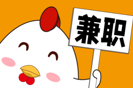 巴中宝妈居家带娃线上兼职赚钱项目有哪些推荐 第1张 巴中宝妈居家带娃线上兼职赚钱项目有哪些推荐 第1张